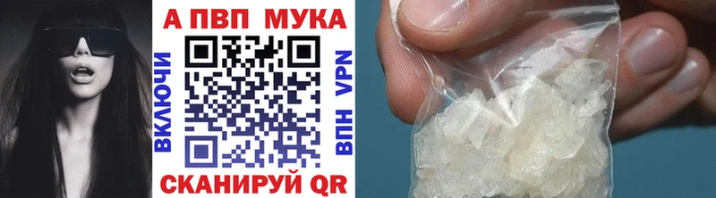Как найти наркотики Краснознаменск ГАШ  КОКАИН  A-PVP  Канабис  МЕФ 