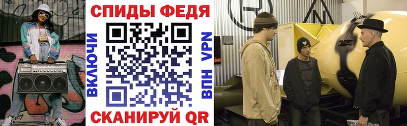Amphetamine 97% Краснознаменск