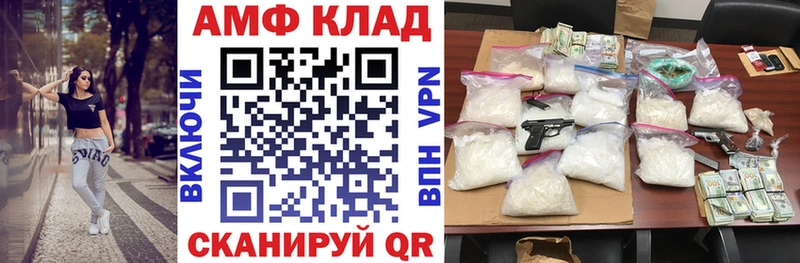 Amphetamine 97%  Краснознаменск 