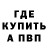 APVP СК Mourning Hollow