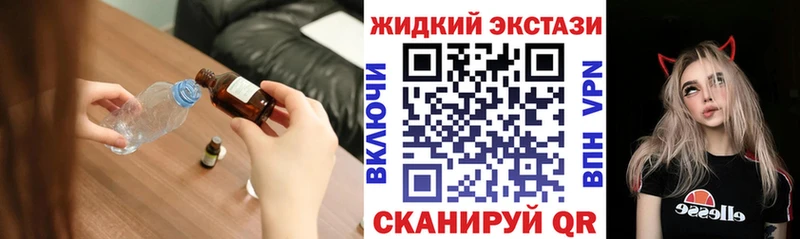 Бутират BDO  Краснознаменск 