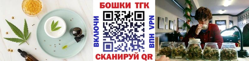 как найти   Краснознаменск  Canna-Cookies марихуана 