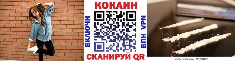 наркота  Краснознаменск  Кокаин Колумбийский 