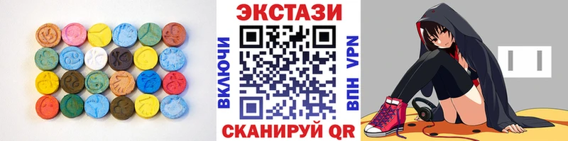 ЭКСТАЗИ Cube  Краснознаменск 