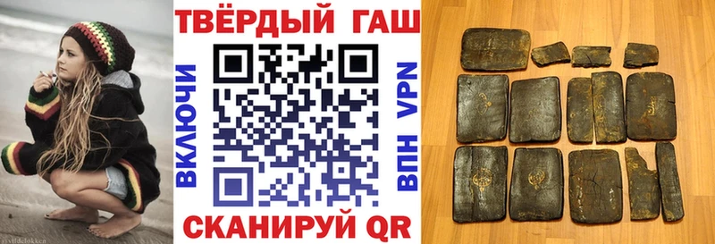 закладки  Краснознаменск  ГАШ 40% ТГК 