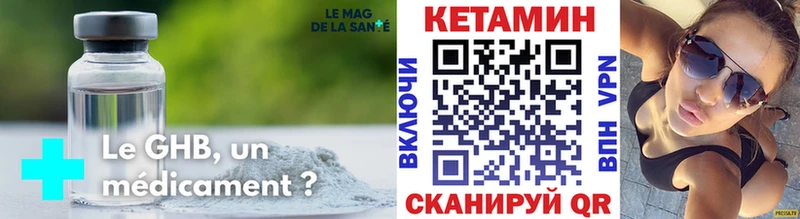 Кетамин VHQ  купить закладку  Краснознаменск 