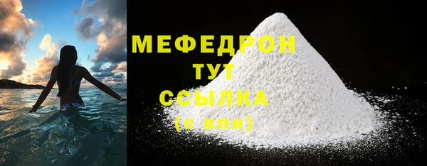 кокаин колумбия Богородск