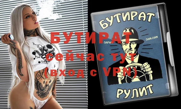 героин Богданович