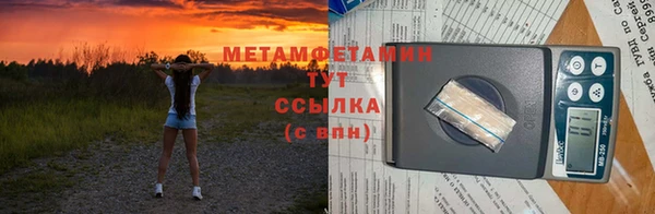 мефедрон мука Покровск
