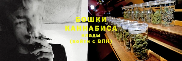 кристаллы Богородицк