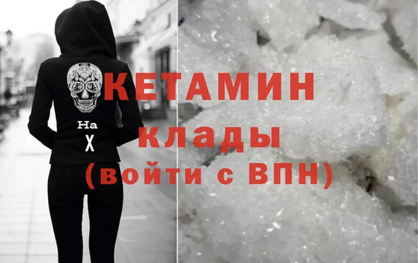 кокаин колумбия Богородск