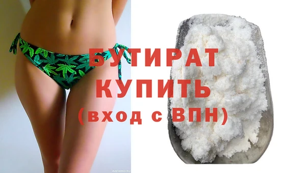 кристаллы Богородицк