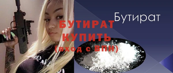 кристаллы Богородицк