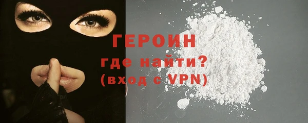 кристаллы Богородицк