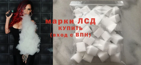 кристаллы Богородицк