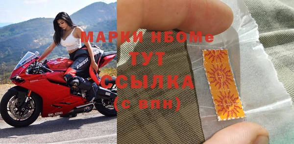 кристаллы Богородицк