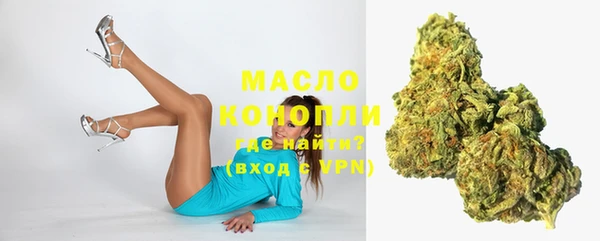 кристаллы Богородицк