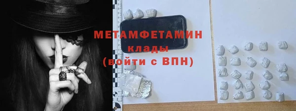 кокаин колумбия Богородск