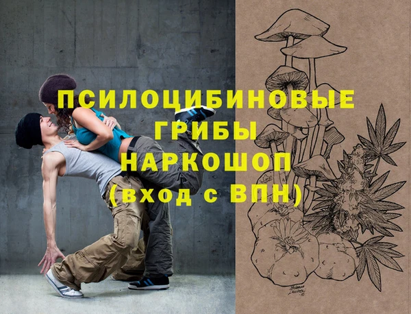 кокаин колумбия Богородск