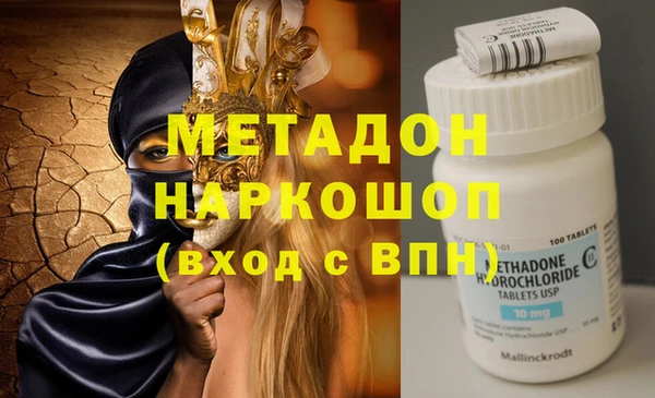 кокаин колумбия Богородск