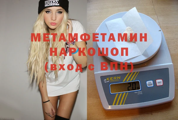 кокаин колумбия Богородск