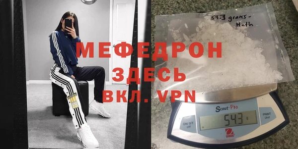 кристаллы Богородицк