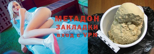 кристаллы Богородицк