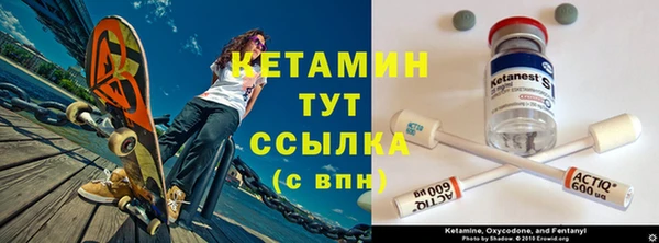 кристаллы Богородицк