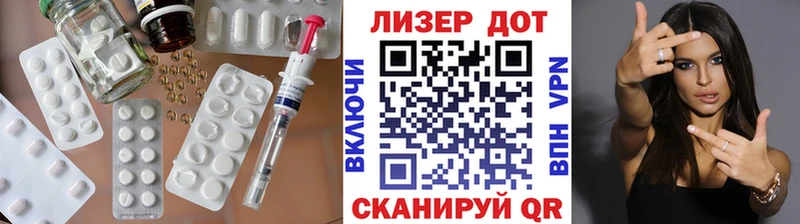 LSD-25 экстази кислота  мега зеркало  Краснознаменск 
