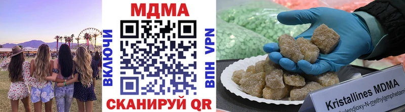 даркнет состав купить наркотик Краснознаменск MDMA crystal