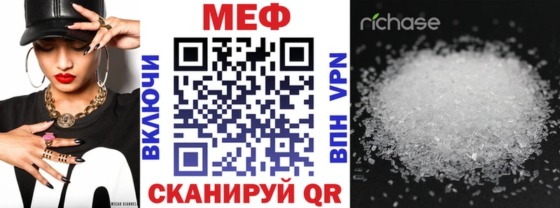 kraken tor Краснознаменск МЯУ-МЯУ кристаллы