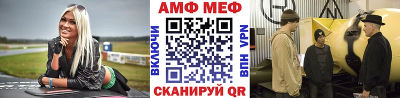 Первитин кристалл  KRAKEN сайт  Краснознаменск 