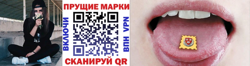 где купить наркотик  Краснознаменск  Марки 25I-NBOMe 1,5мг 