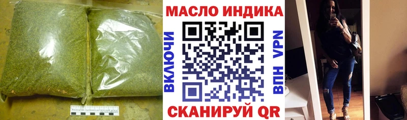 ТГК гашишное масло  Краснознаменск 