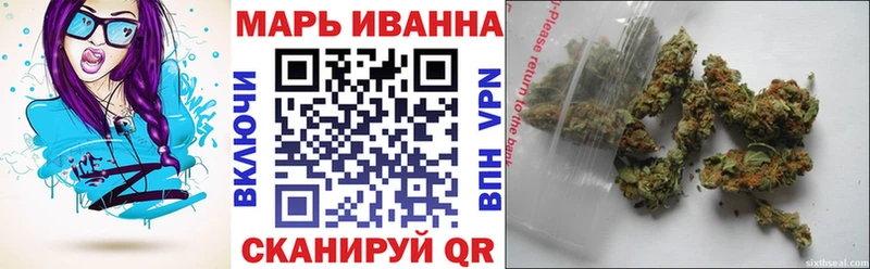 Марихуана VHQ  Краснознаменск 